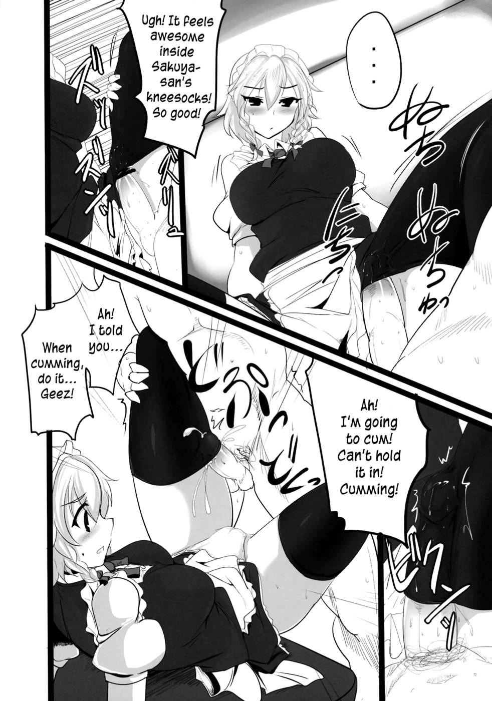 Hentai Manga Comic-Sakuya-Squeezing Night-Read-15